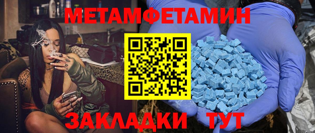 Amphetamine Premium Борисоглебск