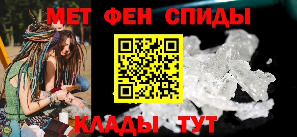 Амфетамин  Амфетамин 97%  Вход с VPN  Борисоглебск 
