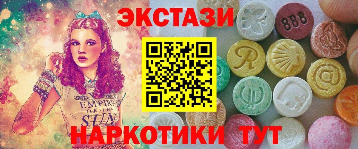 Борисоглебск    ссылки  ЭКСТАЗИ 280 MDMA  Экстази  Вход с VPN  Экстази Дубай 