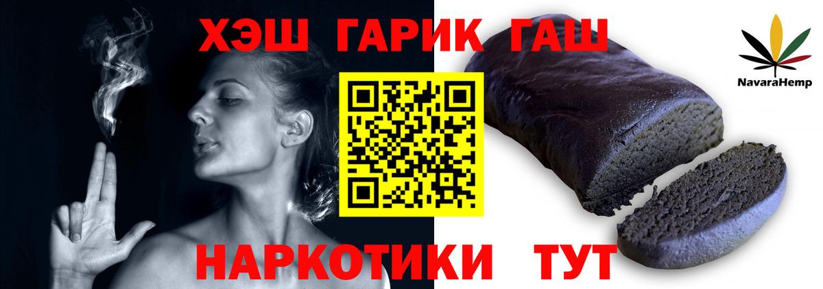 ГАШ Ice-O-Lator Борисоглебск