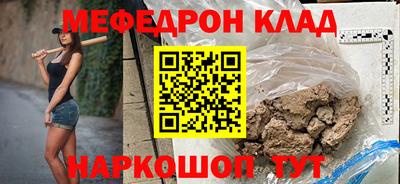 стафф Боровичи