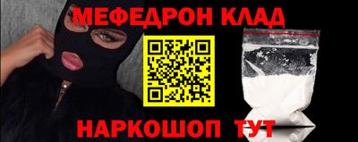 стафф Боровичи