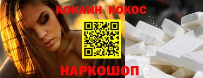 стафф Боровичи