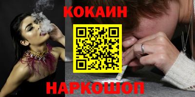 синтетический гашиш Брянск