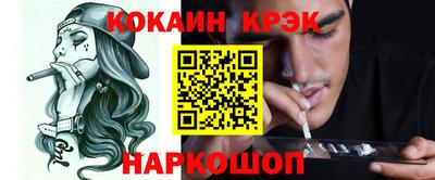 синтетический гашиш Брянск