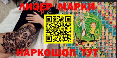 стафф Боровичи