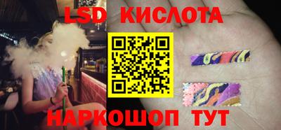 стафф Боровичи