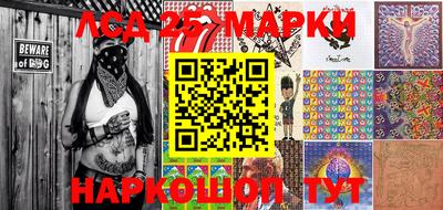 синтетический гашиш Брянск