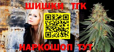 синтетический гашиш Брянск