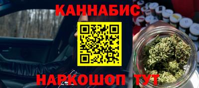 стафф Боровичи