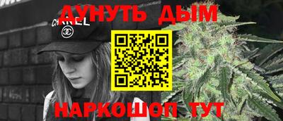 стафф Боровичи
