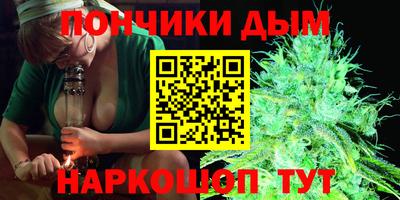 синтетический гашиш Брянск