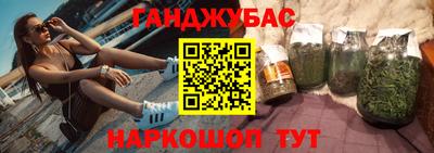синтетический гашиш Брянск