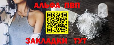 синтетический гашиш Брянск