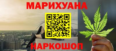 синтетический гашиш Брянск