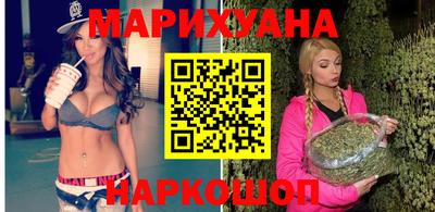 стафф Боровичи