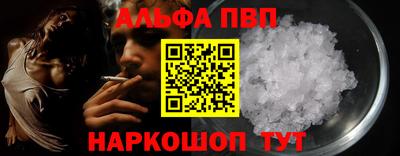 синтетический гашиш Брянск