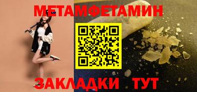 синтетический гашиш Брянск