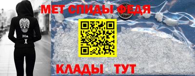 стафф Боровичи