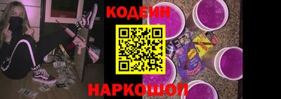 синтетический гашиш Брянск