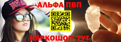 первитин Владикавказ