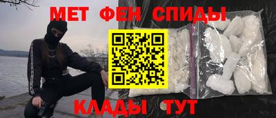 стафф Боровичи