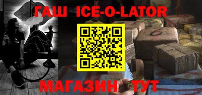 стафф Боровичи