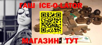 синтетический гашиш Брянск