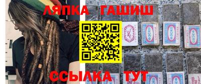 стафф Боровичи
