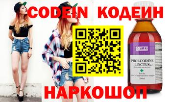 синтетический гашиш Брянск