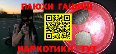 стафф Боровичи