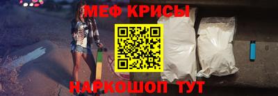 стафф Боровичи
