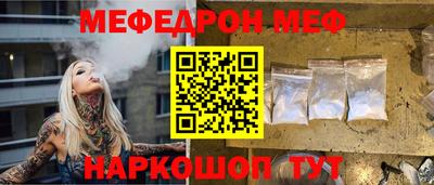 синтетический гашиш Брянск