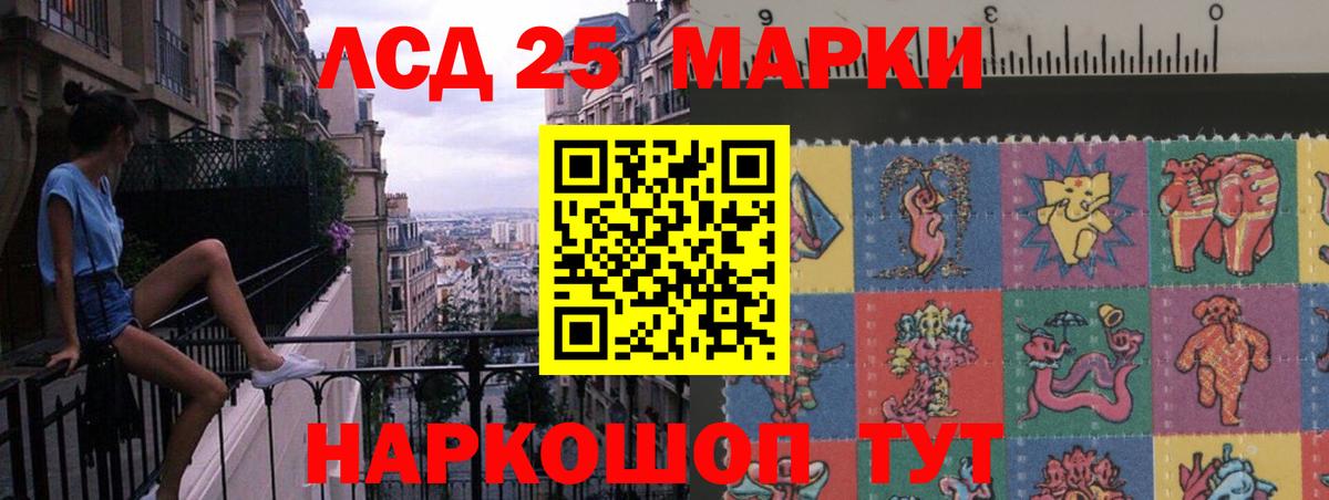 Лсд 25 экстази ecstasy  ЛСД экстази кислота  Вход с VPN  Борисоглебск 