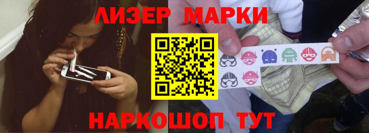 LSD-25 экстази ecstasy Борисоглебск