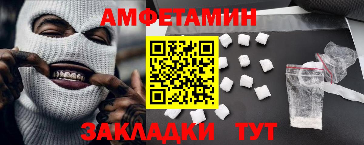 МЕТАДОН Борисоглебск
