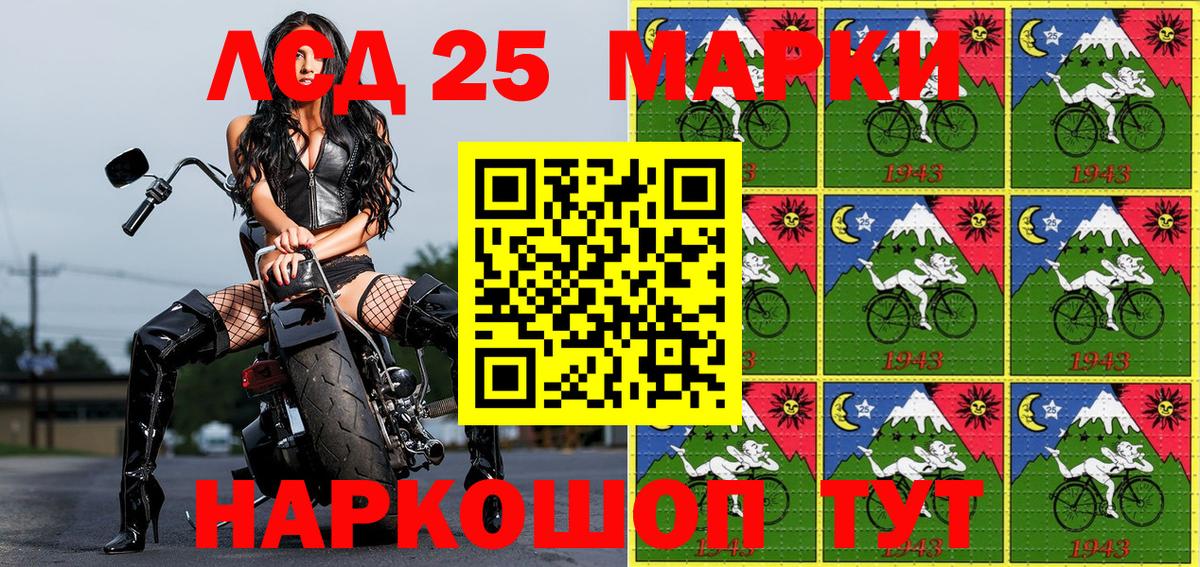 Наркотические марки 1,8мг  Наркотические марки 1,8мг  Вход с VPN  Борисоглебск 